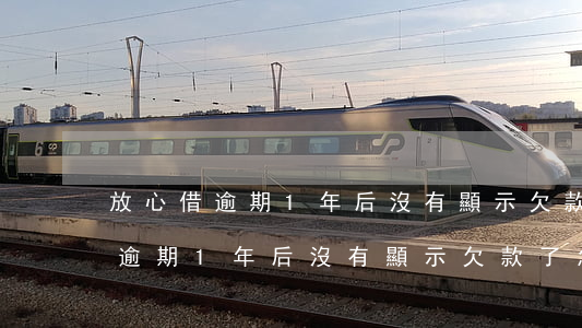放心借逾期1年后沒有顯示欠款了-放心借逾期1年后沒有顯示欠款了怎么辦