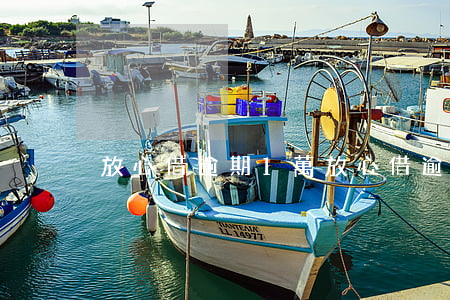 放心借逾期1萬(放心借逾期利息多少)