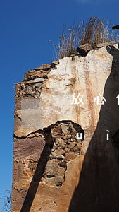 放心借逾期后如何處理-放心借逾期會(huì)一次結(jié)清嗎