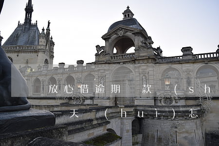 放心借逾期還款時(shí)間(放心借逾期一天會(huì)怎樣)
