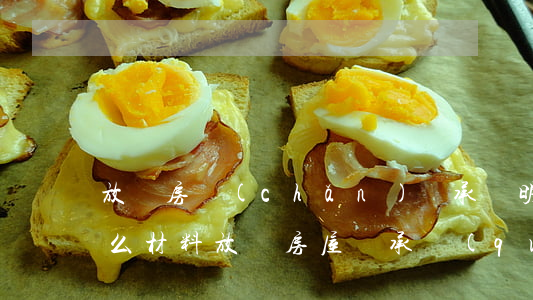 放棄房產(chǎn)繼承聲明公證需要什么材料(放棄房屋繼承權(quán)公證書需要什么資料)