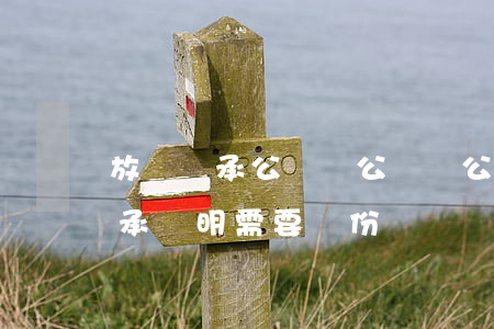 放棄繼承公證處公證嗎(公證處公證放棄和繼承證明需要兩份錢嗎)