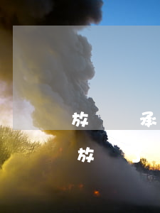 放棄繼承權(quán)后還想要回怎么辦(放棄了繼承權(quán)還能再爭取嗎)