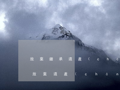 放棄繼承遺產(chǎn)權需要什么資料(放棄遺產(chǎn)繼承 遺產(chǎn)歸誰)