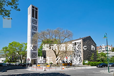 放棄繼承遺產(chǎn)申請(qǐng)書怎么樣寫