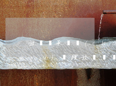 放棄繼承遺產(chǎn)需要什么手續(xù)(辦理放棄財產(chǎn)繼承需要提供什么)