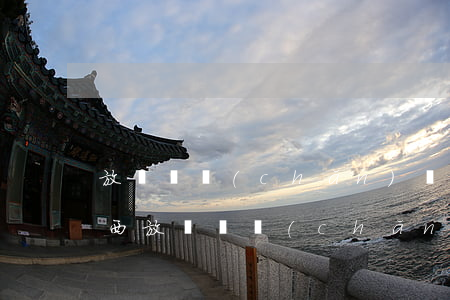 放棄遺產(chǎn)繼承公證要帶什么東西(放棄遺產(chǎn)繼承公證書在法院有效嗎)