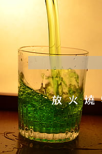 放火燒物構成放火罪還是故意毀壞財物罪