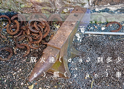 放火達(dá)到多少金額屬于情節(jié)嚴(yán)重