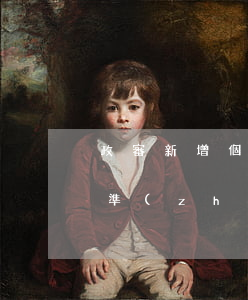 政審新增個(gè)人征信標(biāo)準(zhǔn) 政審新增個(gè)人征信標(biāo)準(zhǔn)怎么填