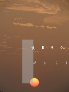 政審是父母多少年之內(nèi)(政審對(duì)父母要求哪些原因政審不通過(guò))