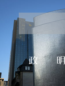 政審證明范文