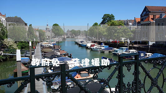 政府免費法律援助