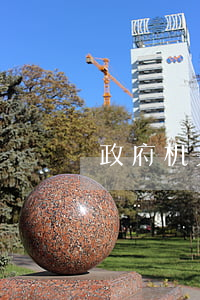 政府机关有哪些部门
