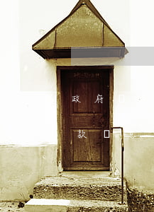 政府貼息貸款利息逾期(政府補(bǔ)助貸款貼息)