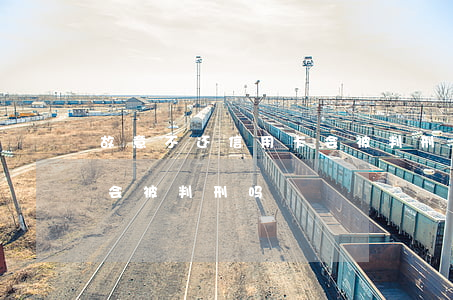 故意不还信用卡会被判刑吗(故意不还信用卡会被判刑吗)