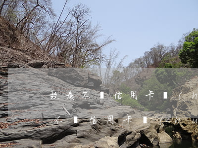 故意不還信用卡會(huì)被判刑嗎(故意不還信用卡會(huì)被判刑嗎)