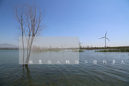 故意伤人轻伤二级判多久