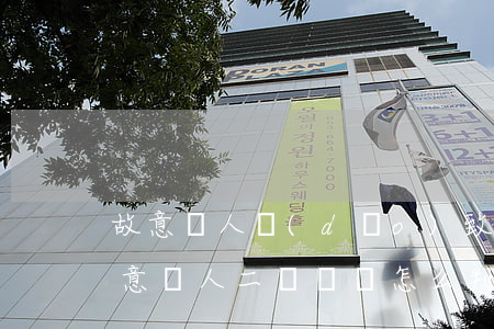 故意傷人導(dǎo)致輕傷二級判多久(故意傷人二級輕傷怎么判)