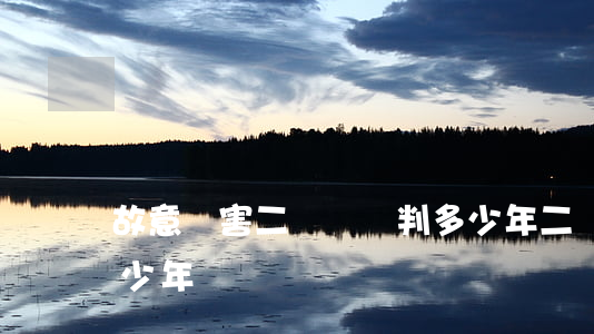 故意傷害二級傷殘判多少年(二級傷殘能判多少年)