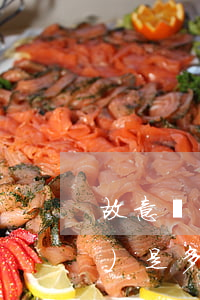 故意傷害賠償標(biāo)準(zhǔn)是多少(故意傷害的賠償金是多少)