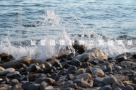 故意損壞財物立案標準是怎樣的