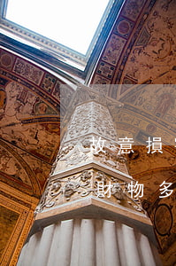故意損害他人財物多少錢可以判刑(損壞他人財物多少可判刑)
