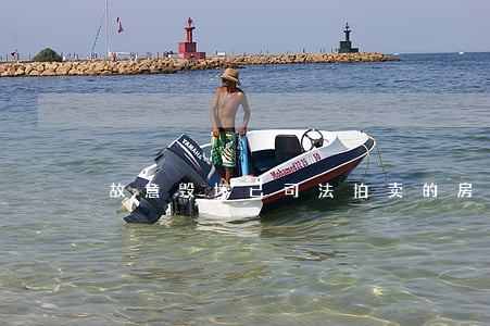 故意毁坏已司法拍卖的房屋如何处理？