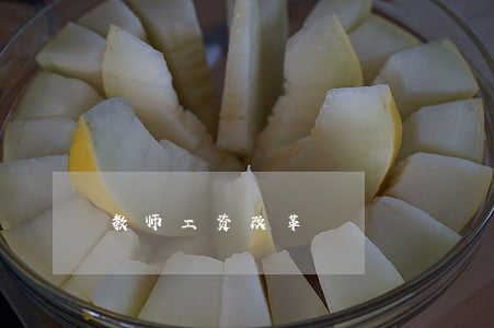 教师工资改革