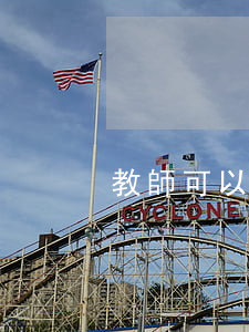 教師可以訴訟嗎(什么情況下可以起訴老師)