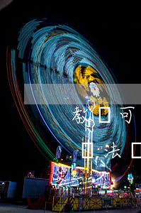 教師可以開民宿違法嗎(小區(qū)做民宿違法嗎)