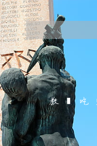 教師吃空餉