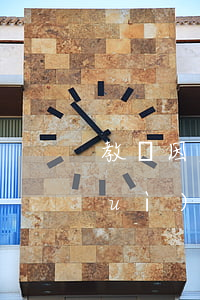 教師因欠信用卡(教師欠銀行錢還不起會(huì)怎么樣)