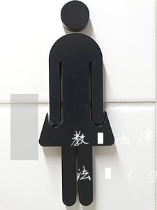 教師法律法規(guī)案例ppt(教育法規(guī)案例分析)