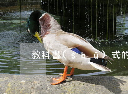 教科書(shū)式的離婚對(duì)話