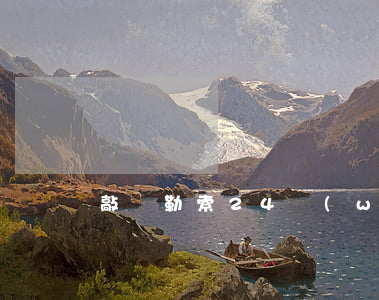 敲詐勒索24萬(wàn)判幾年