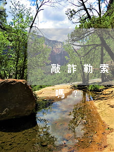 敲詐勒索未遂怎么判刑，敲詐勒索未遂能立案嗎？