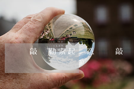 敲詐勒索起訴意見書(敲詐勒索50萬判決書)