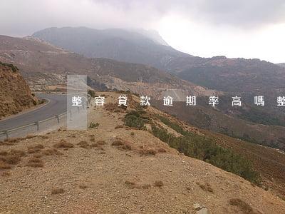 整容貸款逾期率高嗎(整形貸款不還的人多么)