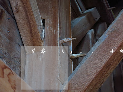 整容醫(yī)療事故的處理方法