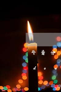 斗音分期付款本月花下月还要利息吗-抖音dou分期每月几号还