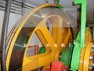新三板的指數(shù)基金怎么買入