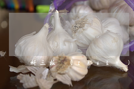新三板轉(zhuǎn)板流程怎么走