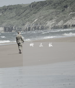 新三板開戶條件(北京新三板開戶條件)