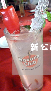 新公司注冊流程(注冊公司流程)