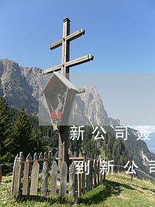 新公司簽合同網貸逾期會找得到嗎-網貸查到新公司