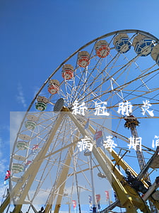 新冠肺炎期间信用卡逾期有多少人-新冠状病毒期间信用卡逾期了