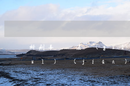 新刑事訴訟法關(guān)于律師會(huì)見(jiàn)的規(guī)定