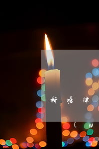 新塘律師事務(wù)所在哪里(新洲律師事務(wù)所地址,電話,營業(yè)時(shí)間)