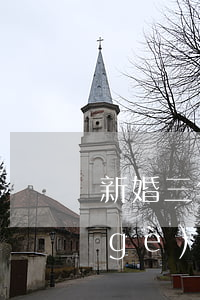 新婚三年老婆要離婚(結(jié)婚三個(gè)月就離婚)